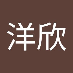 Meet your Posher, 洋欣